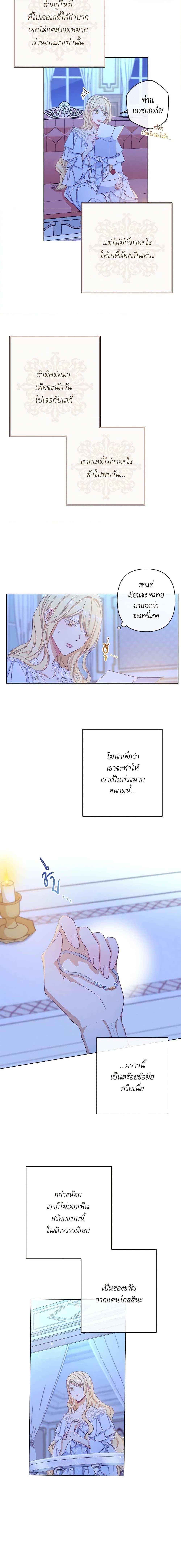 Manga-lc-com อ่านมังงะ อ่านการ์ตูน ออนไลน์ ฟรี The Villainess Turns the Hourglass ตอนที่ 1 2 3 4 5 6 7 8 9 10 11 12 13 14 ฟรี ไม่มีโฆษณา Manga-lc - อ่าน มังงะ อ่าน การ์ตูน ออนไลน์ อ่านมังงะ ฟรี