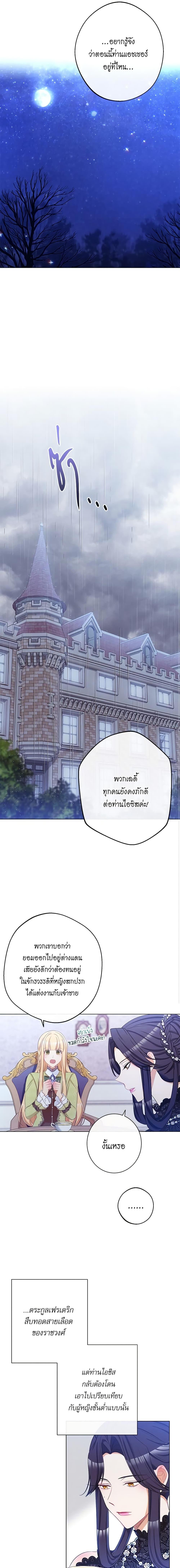 Manga-lc-com อ่านมังงะ อ่านการ์ตูน ออนไลน์ ฟรี The Villainess Turns the Hourglass ตอนที่ 1 2 3 4 5 6 7 8 9 10 11 12 13 14 ฟรี ไม่มีโฆษณา Manga-lc - อ่าน มังงะ อ่าน การ์ตูน ออนไลน์ อ่านมังงะ ฟรี