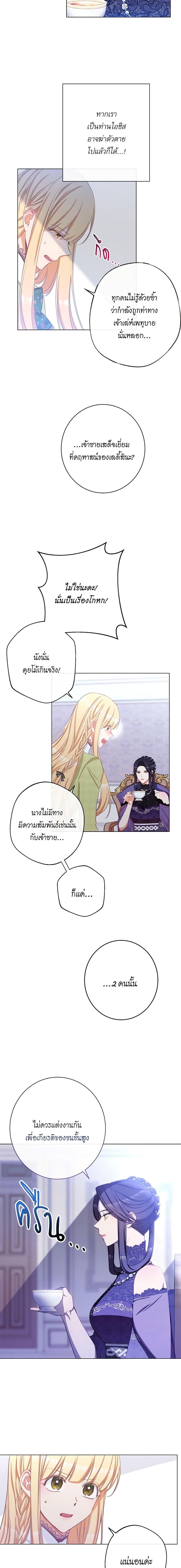 Manga-lc-com อ่านมังงะ อ่านการ์ตูน ออนไลน์ ฟรี The Villainess Turns the Hourglass ตอนที่ 1 2 3 4 5 6 7 8 9 10 11 12 13 14 ฟรี ไม่มีโฆษณา Manga-lc - อ่าน มังงะ อ่าน การ์ตูน ออนไลน์ อ่านมังงะ ฟรี