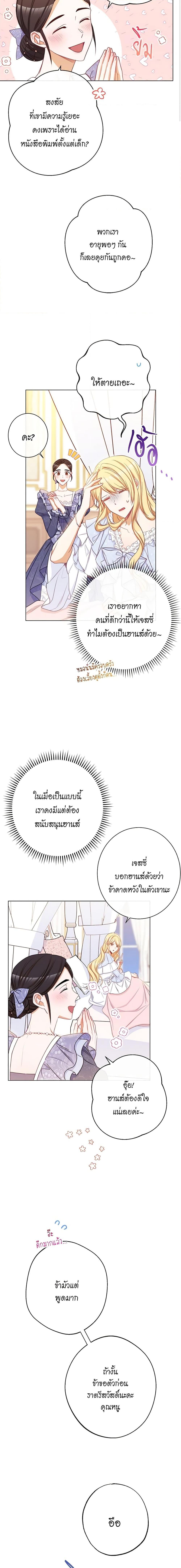 Manga-lc-com อ่านมังงะ อ่านการ์ตูน ออนไลน์ ฟรี The Villainess Turns the Hourglass ตอนที่ 1 2 3 4 5 6 7 8 9 10 11 12 13 14 ฟรี ไม่มีโฆษณา Manga-lc - อ่าน มังงะ อ่าน การ์ตูน ออนไลน์ อ่านมังงะ ฟรี