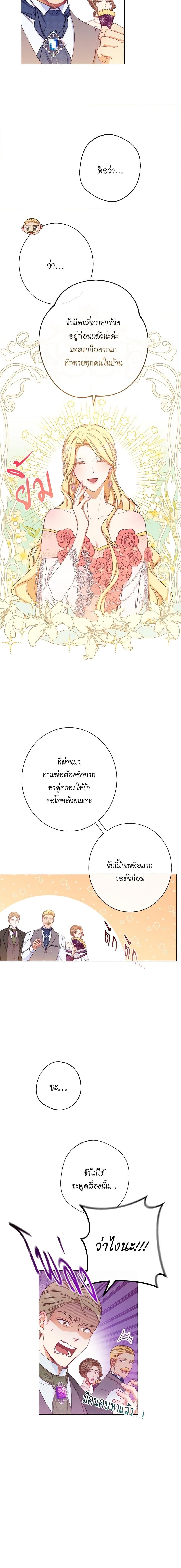 Manga-lc-com อ่านมังงะ อ่านการ์ตูน ออนไลน์ ฟรี The Villainess Turns the Hourglass ตอนที่ 1 2 3 4 5 6 7 8 9 10 11 12 13 14 ฟรี ไม่มีโฆษณา Manga-lc - อ่าน มังงะ อ่าน การ์ตูน ออนไลน์ อ่านมังงะ ฟรี