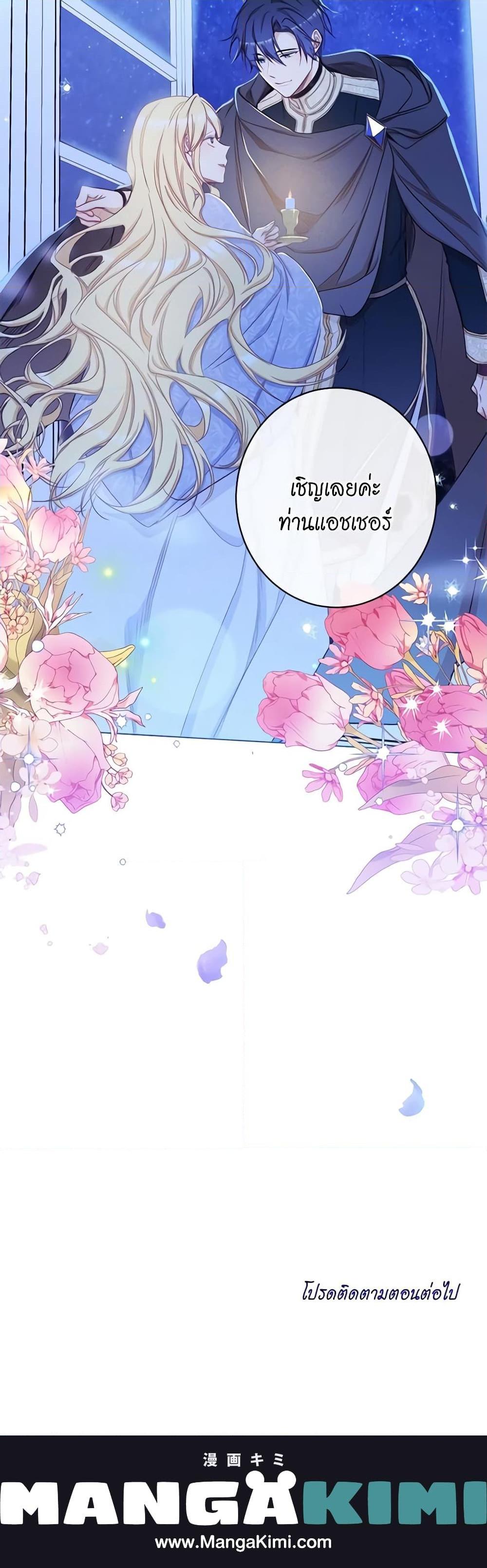 Manga-lc-com อ่านมังงะ อ่านการ์ตูน ออนไลน์ ฟรี The Villainess Turns the Hourglass ตอนที่ 1 2 3 4 5 6 7 8 9 10 11 12 13 14 ฟรี ไม่มีโฆษณา Manga-lc - อ่าน มังงะ อ่าน การ์ตูน ออนไลน์ อ่านมังงะ ฟรี