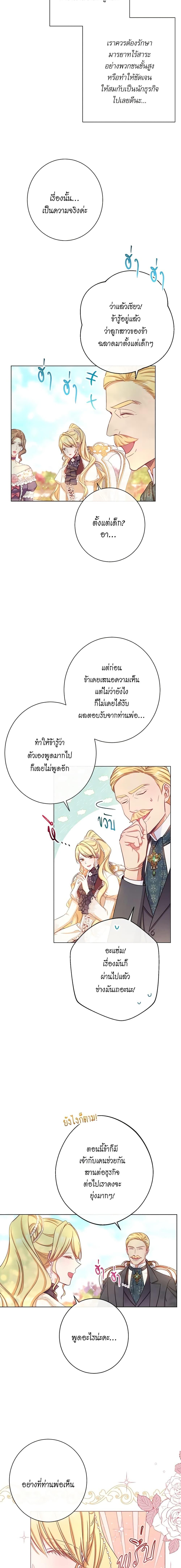 Manga-lc-com อ่านมังงะ อ่านการ์ตูน ออนไลน์ ฟรี The Villainess Turns the Hourglass ตอนที่ 1 2 3 4 5 6 7 8 9 10 11 12 13 14 ฟรี ไม่มีโฆษณา Manga-lc - อ่าน มังงะ อ่าน การ์ตูน ออนไลน์ อ่านมังงะ ฟรี