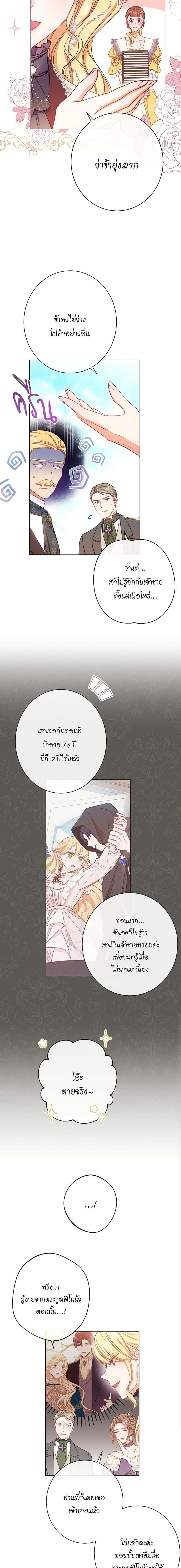 Manga-lc-com อ่านมังงะ อ่านการ์ตูน ออนไลน์ ฟรี The Villainess Turns the Hourglass ตอนที่ 1 2 3 4 5 6 7 8 9 10 11 12 13 14 ฟรี ไม่มีโฆษณา Manga-lc - อ่าน มังงะ อ่าน การ์ตูน ออนไลน์ อ่านมังงะ ฟรี