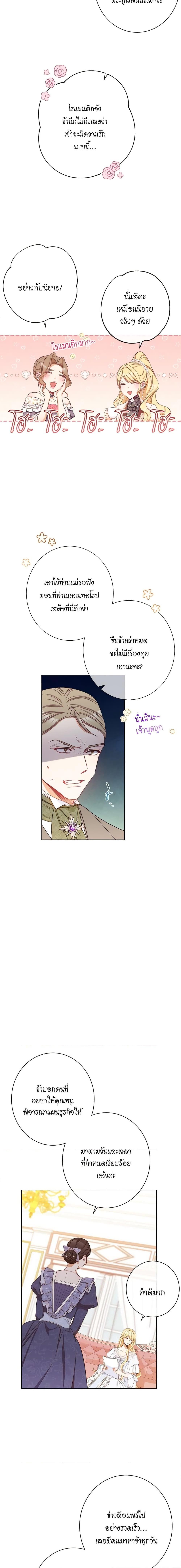 Manga-lc-com อ่านมังงะ อ่านการ์ตูน ออนไลน์ ฟรี The Villainess Turns the Hourglass ตอนที่ 1 2 3 4 5 6 7 8 9 10 11 12 13 14 ฟรี ไม่มีโฆษณา Manga-lc - อ่าน มังงะ อ่าน การ์ตูน ออนไลน์ อ่านมังงะ ฟรี