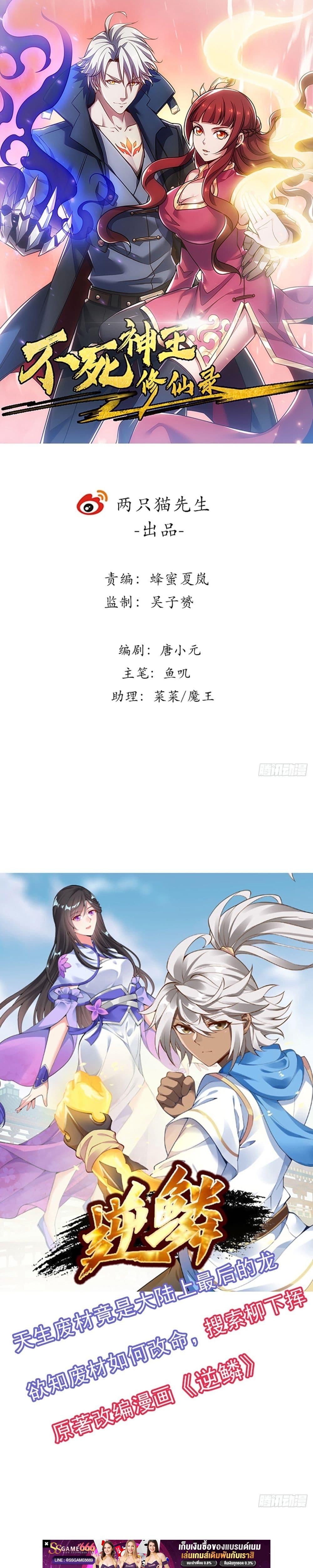 Manga-lc-com อ่านมังงะ อ่านการ์ตูน ออนไลน์ ฟรี UndeadKingBey ตอนที่ 1 2 3 4 5 6 7 8 9 10 11 12 13 14 ฟรี ไม่มีโฆษณา Manga-lc - อ่าน มังงะ อ่าน การ์ตูน ออนไลน์ อ่านมังงะ ฟรี