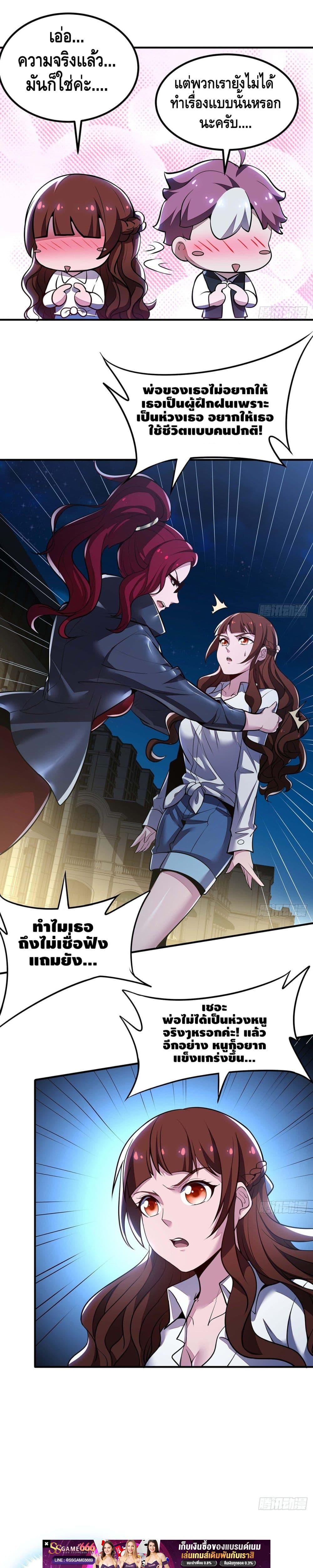 Manga-lc-com อ่านมังงะ อ่านการ์ตูน ออนไลน์ ฟรี UndeadKingBey ตอนที่ 1 2 3 4 5 6 7 8 9 10 11 12 13 14 ฟรี ไม่มีโฆษณา Manga-lc - อ่าน มังงะ อ่าน การ์ตูน ออนไลน์ อ่านมังงะ ฟรี