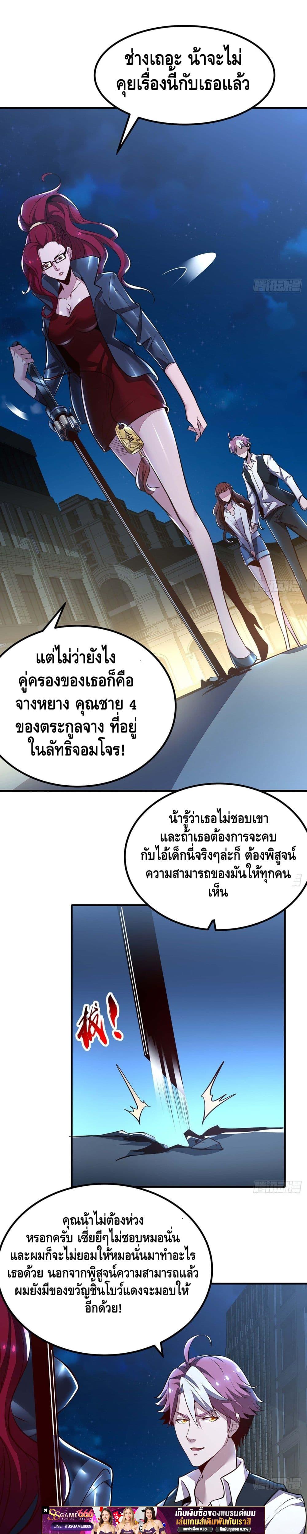 Manga-lc-com อ่านมังงะ อ่านการ์ตูน ออนไลน์ ฟรี UndeadKingBey ตอนที่ 1 2 3 4 5 6 7 8 9 10 11 12 13 14 ฟรี ไม่มีโฆษณา Manga-lc - อ่าน มังงะ อ่าน การ์ตูน ออนไลน์ อ่านมังงะ ฟรี