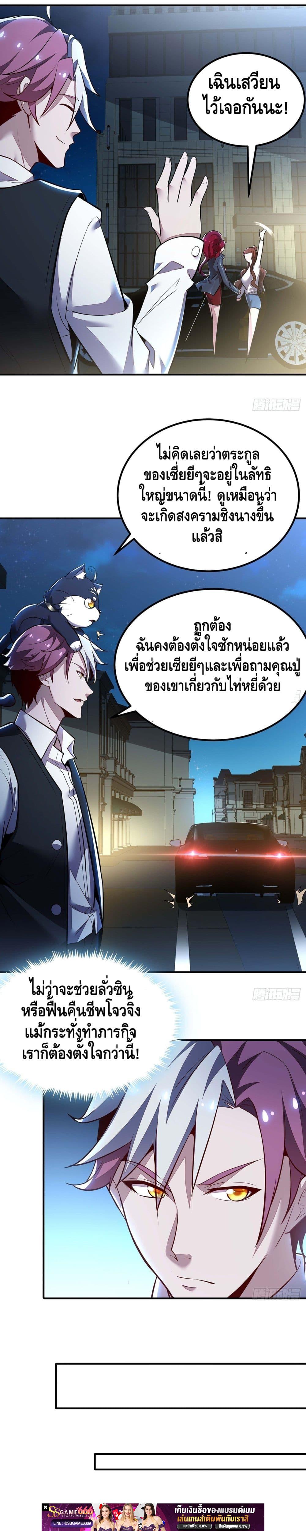 Manga-lc-com อ่านมังงะ อ่านการ์ตูน ออนไลน์ ฟรี UndeadKingBey ตอนที่ 1 2 3 4 5 6 7 8 9 10 11 12 13 14 ฟรี ไม่มีโฆษณา Manga-lc - อ่าน มังงะ อ่าน การ์ตูน ออนไลน์ อ่านมังงะ ฟรี