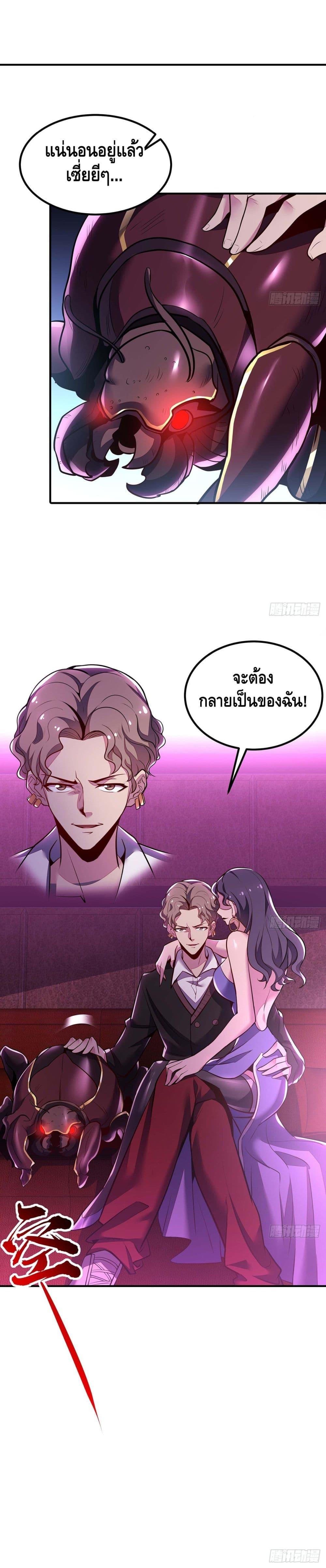 Manga-lc-com อ่านมังงะ อ่านการ์ตูน ออนไลน์ ฟรี UndeadKingBey ตอนที่ 1 2 3 4 5 6 7 8 9 10 11 12 13 14 ฟรี ไม่มีโฆษณา Manga-lc - อ่าน มังงะ อ่าน การ์ตูน ออนไลน์ อ่านมังงะ ฟรี