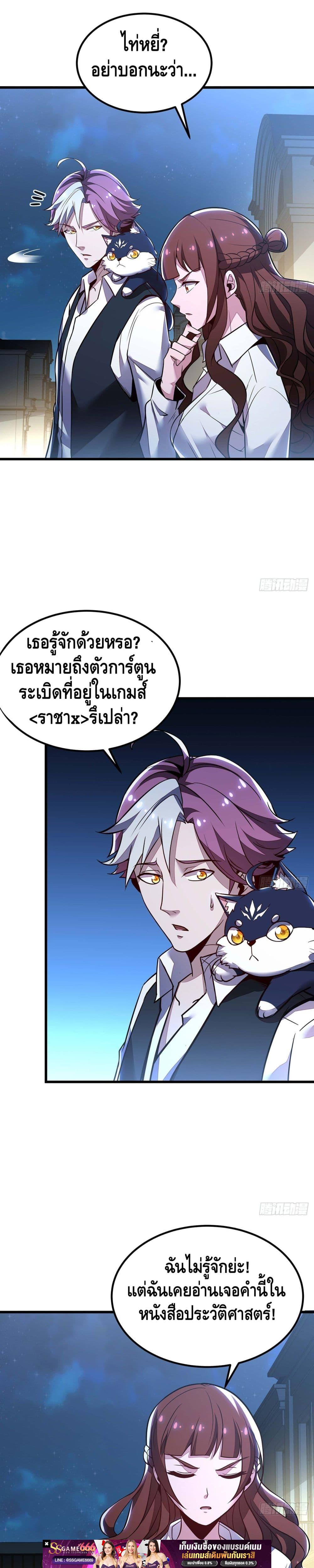 Manga-lc-com อ่านมังงะ อ่านการ์ตูน ออนไลน์ ฟรี UndeadKingBey ตอนที่ 1 2 3 4 5 6 7 8 9 10 11 12 13 14 ฟรี ไม่มีโฆษณา Manga-lc - อ่าน มังงะ อ่าน การ์ตูน ออนไลน์ อ่านมังงะ ฟรี