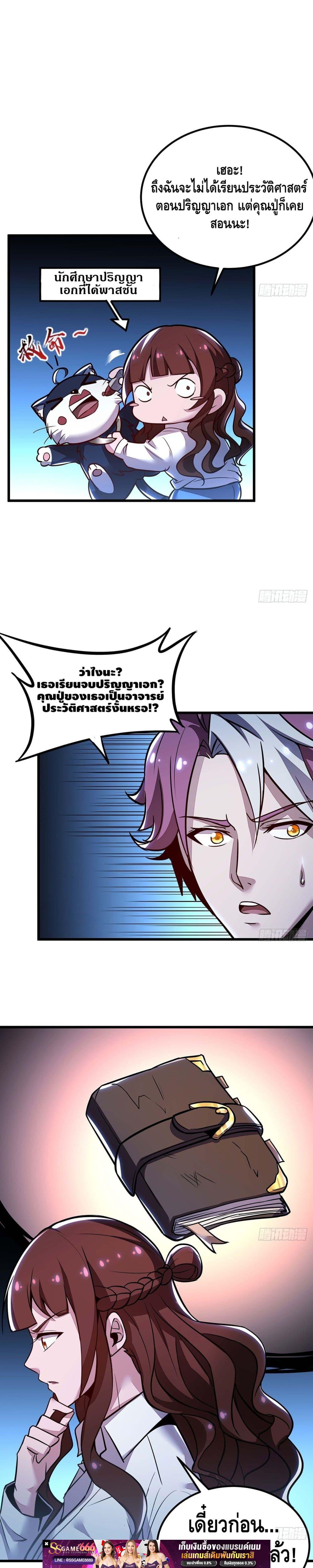 Manga-lc-com อ่านมังงะ อ่านการ์ตูน ออนไลน์ ฟรี UndeadKingBey ตอนที่ 1 2 3 4 5 6 7 8 9 10 11 12 13 14 ฟรี ไม่มีโฆษณา Manga-lc - อ่าน มังงะ อ่าน การ์ตูน ออนไลน์ อ่านมังงะ ฟรี