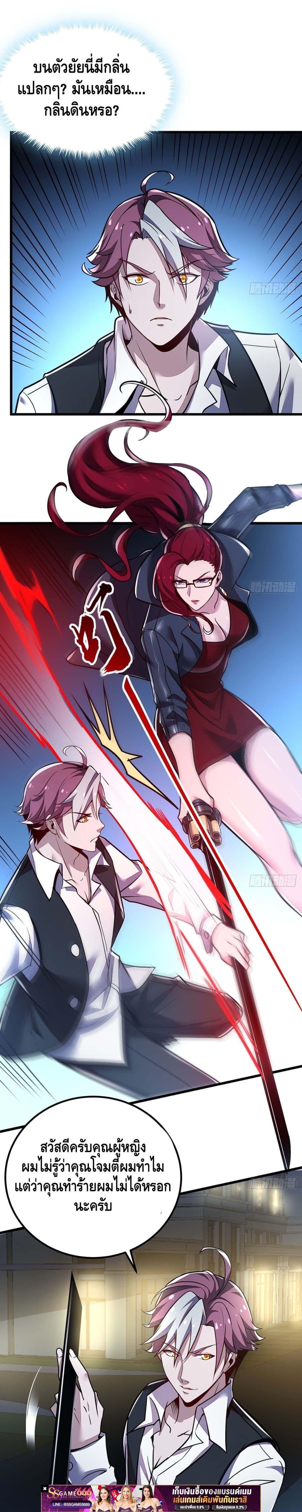 Manga-lc-com อ่านมังงะ อ่านการ์ตูน ออนไลน์ ฟรี UndeadKingBey ตอนที่ 1 2 3 4 5 6 7 8 9 10 11 12 13 14 ฟรี ไม่มีโฆษณา Manga-lc - อ่าน มังงะ อ่าน การ์ตูน ออนไลน์ อ่านมังงะ ฟรี