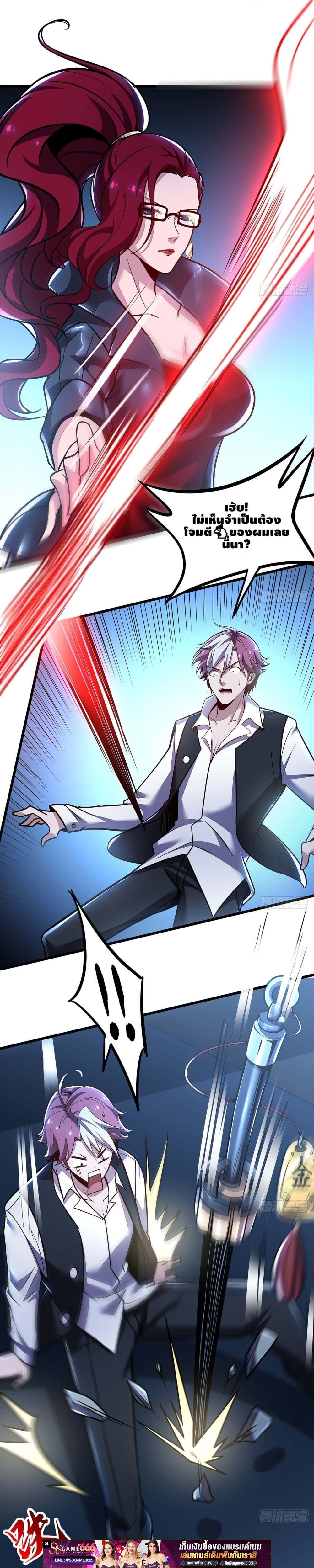 Manga-lc-com อ่านมังงะ อ่านการ์ตูน ออนไลน์ ฟรี UndeadKingBey ตอนที่ 1 2 3 4 5 6 7 8 9 10 11 12 13 14 ฟรี ไม่มีโฆษณา Manga-lc - อ่าน มังงะ อ่าน การ์ตูน ออนไลน์ อ่านมังงะ ฟรี