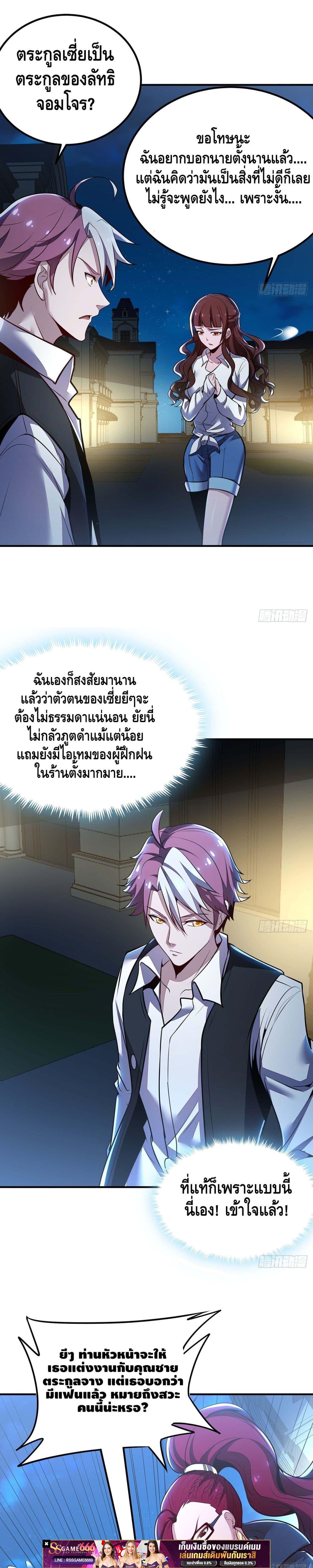 Manga-lc-com อ่านมังงะ อ่านการ์ตูน ออนไลน์ ฟรี UndeadKingBey ตอนที่ 1 2 3 4 5 6 7 8 9 10 11 12 13 14 ฟรี ไม่มีโฆษณา Manga-lc - อ่าน มังงะ อ่าน การ์ตูน ออนไลน์ อ่านมังงะ ฟรี