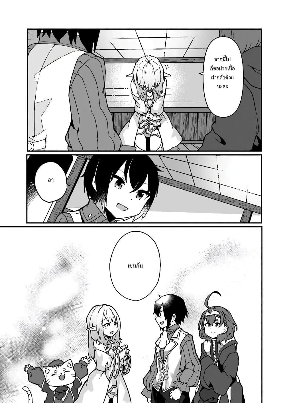 Manga-lc-com อ่านมังงะ อ่านการ์ตูน ออนไลน์ ฟรี Shokubutsu Mahou Chito de Nonbiri Ryoshu Seikatsu Hajimemasu Zense no Chishiki o Kushi Shite Nogyo Shitara, Gyakuten Jinsei Hajimatta Kudan ตอนที่ 1 2 3 4 5 6 7 8 9 10 11 12 13 14 ฟรี ไม่มีโฆษณา Manga-lc - อ่าน มังงะ อ่าน การ์ตูน ออนไลน์ อ่านมังงะ ฟรี