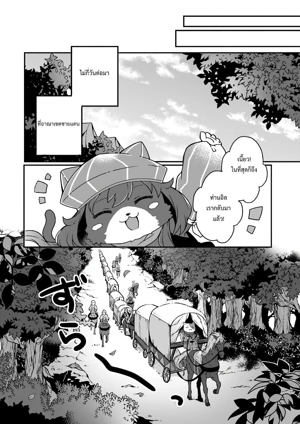 Manga-lc-com อ่านมังงะ อ่านการ์ตูน ออนไลน์ ฟรี Shokubutsu Mahou Chito de Nonbiri Ryoshu Seikatsu Hajimemasu Zense no Chishiki o Kushi Shite Nogyo Shitara, Gyakuten Jinsei Hajimatta Kudan ตอนที่ 1 2 3 4 5 6 7 8 9 10 11 12 13 14 ฟรี ไม่มีโฆษณา Manga-lc - อ่าน มังงะ อ่าน การ์ตูน ออนไลน์ อ่านมังงะ ฟรี