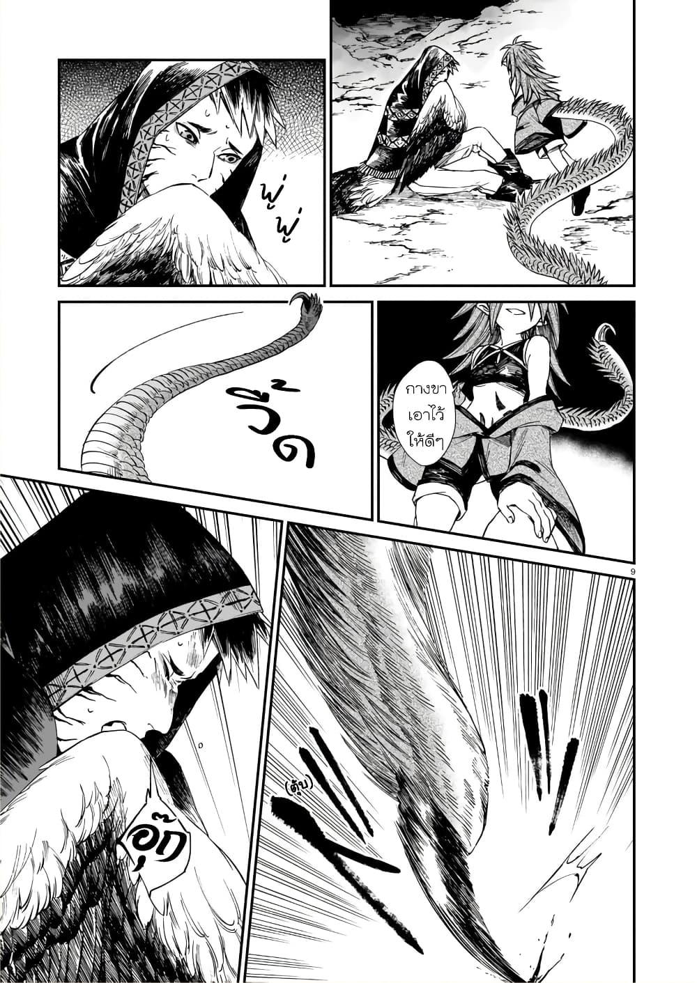 Manga-lc-com อ่านมังงะ อ่านการ์ตูน ออนไลน์ ฟรี Tora ha Ryuu wo mada Tabenai ตอนที่ 1 2 3 4 5 6 7 8 9 10 11 12 13 14 ฟรี ไม่มีโฆษณา Manga-lc - อ่าน มังงะ อ่าน การ์ตูน ออนไลน์ อ่านมังงะ ฟรี