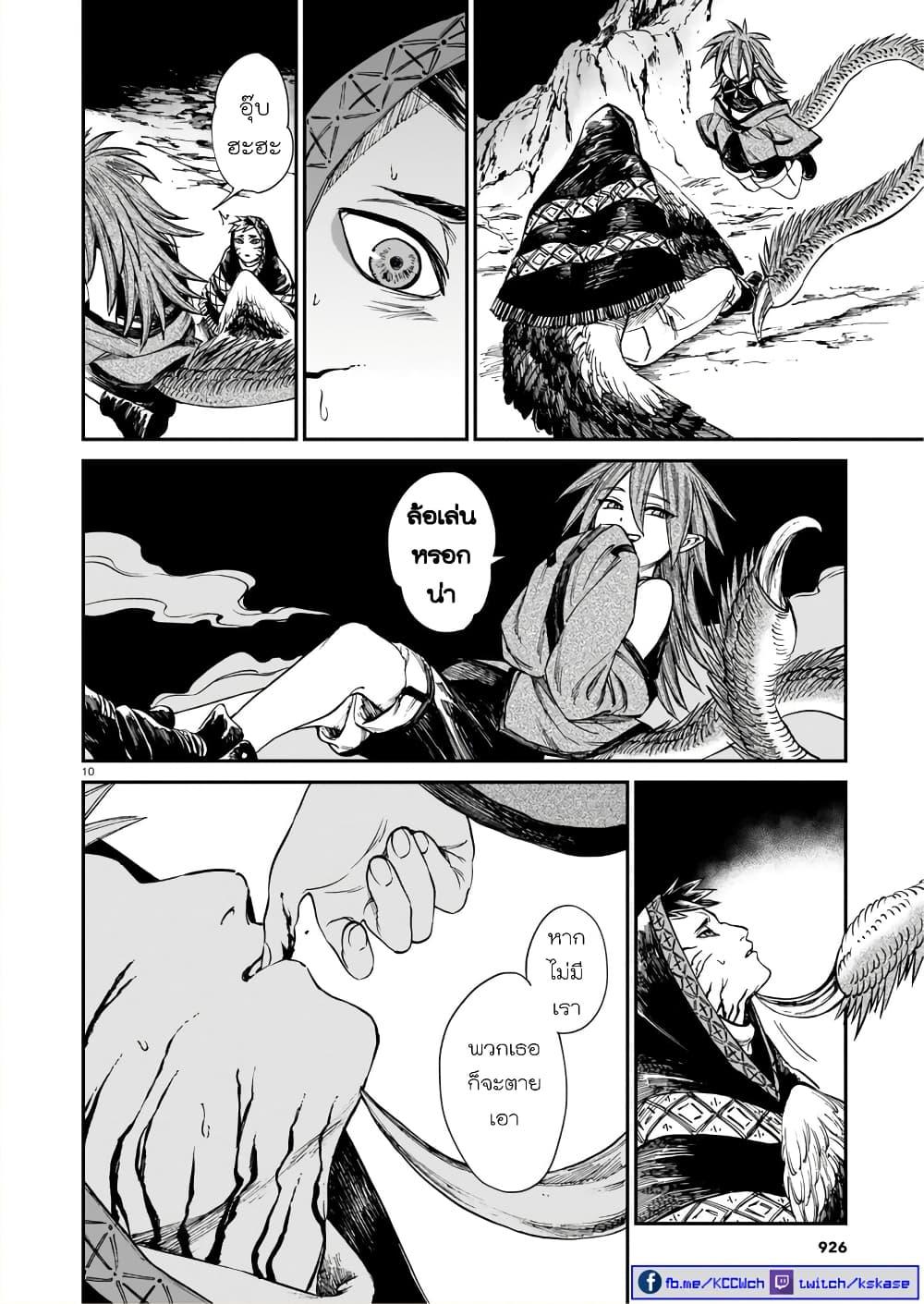 Manga-lc-com อ่านมังงะ อ่านการ์ตูน ออนไลน์ ฟรี Tora ha Ryuu wo mada Tabenai ตอนที่ 1 2 3 4 5 6 7 8 9 10 11 12 13 14 ฟรี ไม่มีโฆษณา Manga-lc - อ่าน มังงะ อ่าน การ์ตูน ออนไลน์ อ่านมังงะ ฟรี