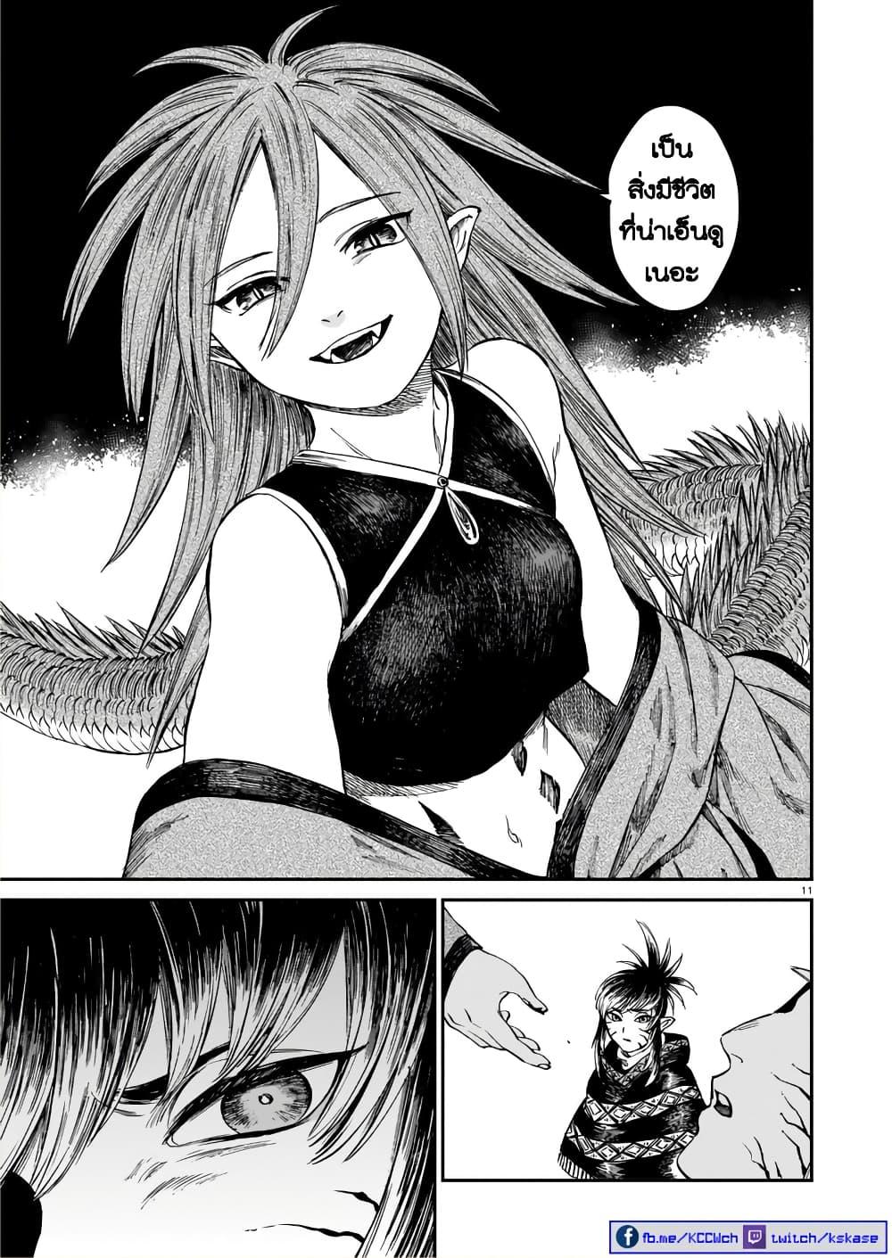 Manga-lc-com อ่านมังงะ อ่านการ์ตูน ออนไลน์ ฟรี Tora ha Ryuu wo mada Tabenai ตอนที่ 1 2 3 4 5 6 7 8 9 10 11 12 13 14 ฟรี ไม่มีโฆษณา Manga-lc - อ่าน มังงะ อ่าน การ์ตูน ออนไลน์ อ่านมังงะ ฟรี