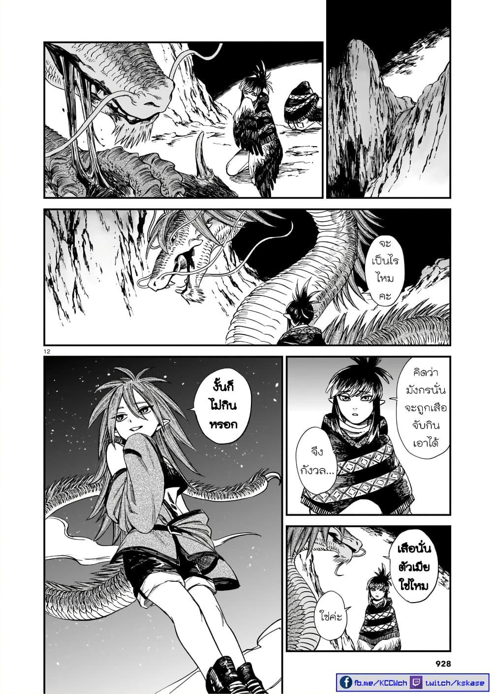 Manga-lc-com อ่านมังงะ อ่านการ์ตูน ออนไลน์ ฟรี Tora ha Ryuu wo mada Tabenai ตอนที่ 1 2 3 4 5 6 7 8 9 10 11 12 13 14 ฟรี ไม่มีโฆษณา Manga-lc - อ่าน มังงะ อ่าน การ์ตูน ออนไลน์ อ่านมังงะ ฟรี