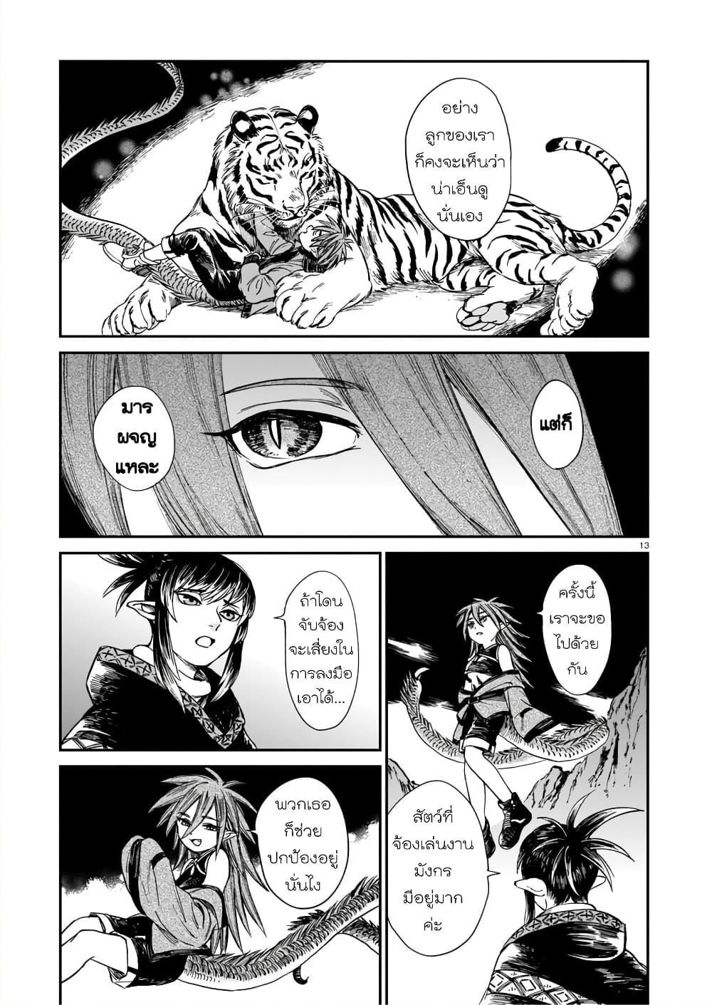 Manga-lc-com อ่านมังงะ อ่านการ์ตูน ออนไลน์ ฟรี Tora ha Ryuu wo mada Tabenai ตอนที่ 1 2 3 4 5 6 7 8 9 10 11 12 13 14 ฟรี ไม่มีโฆษณา Manga-lc - อ่าน มังงะ อ่าน การ์ตูน ออนไลน์ อ่านมังงะ ฟรี