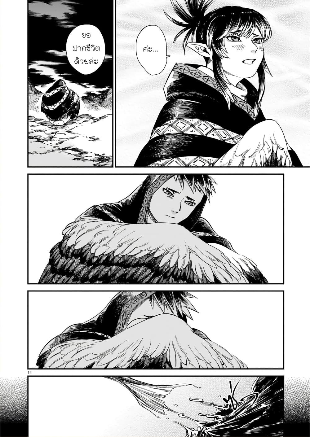 Manga-lc-com อ่านมังงะ อ่านการ์ตูน ออนไลน์ ฟรี Tora ha Ryuu wo mada Tabenai ตอนที่ 1 2 3 4 5 6 7 8 9 10 11 12 13 14 ฟรี ไม่มีโฆษณา Manga-lc - อ่าน มังงะ อ่าน การ์ตูน ออนไลน์ อ่านมังงะ ฟรี