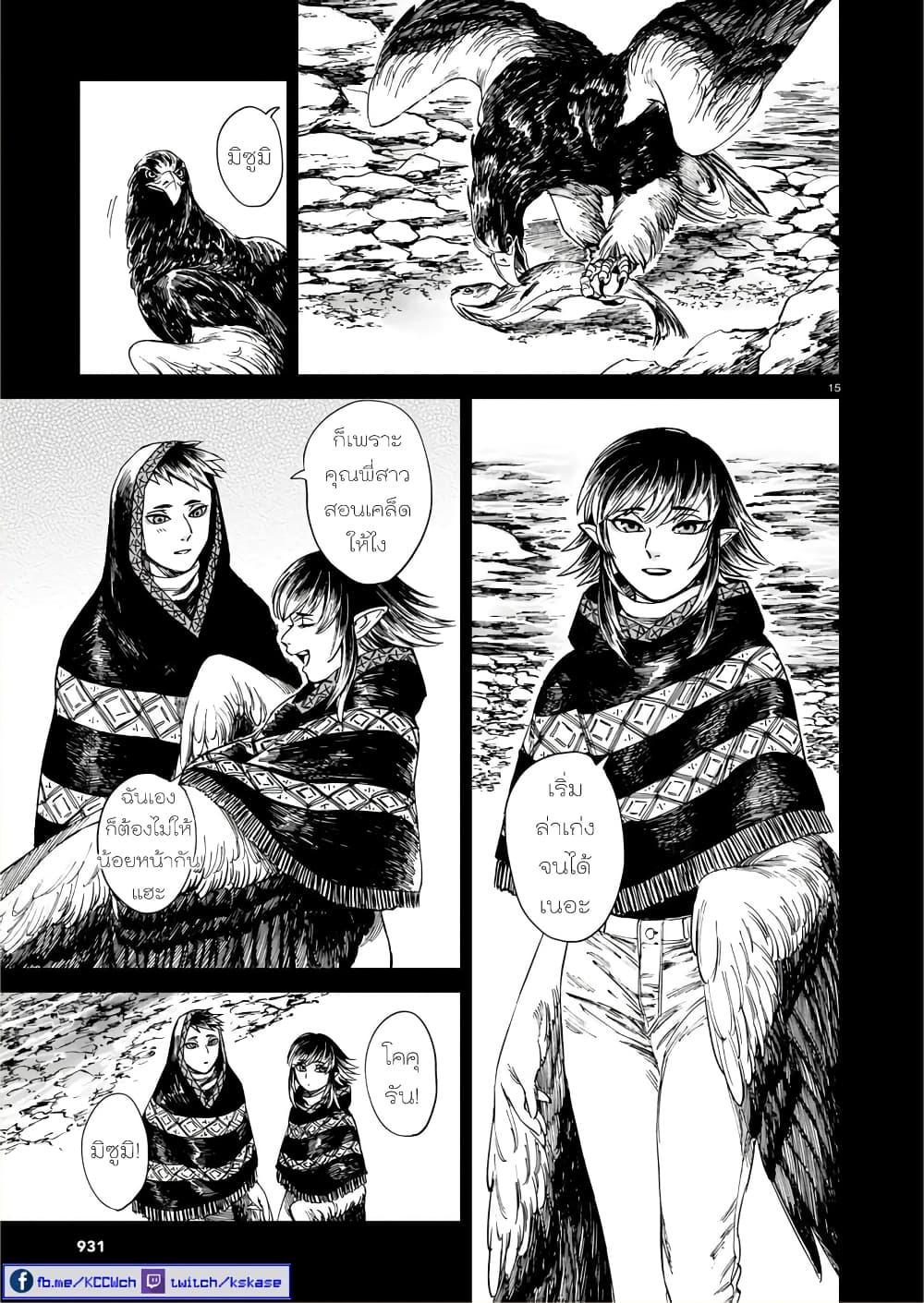 Manga-lc-com อ่านมังงะ อ่านการ์ตูน ออนไลน์ ฟรี Tora ha Ryuu wo mada Tabenai ตอนที่ 1 2 3 4 5 6 7 8 9 10 11 12 13 14 ฟรี ไม่มีโฆษณา Manga-lc - อ่าน มังงะ อ่าน การ์ตูน ออนไลน์ อ่านมังงะ ฟรี