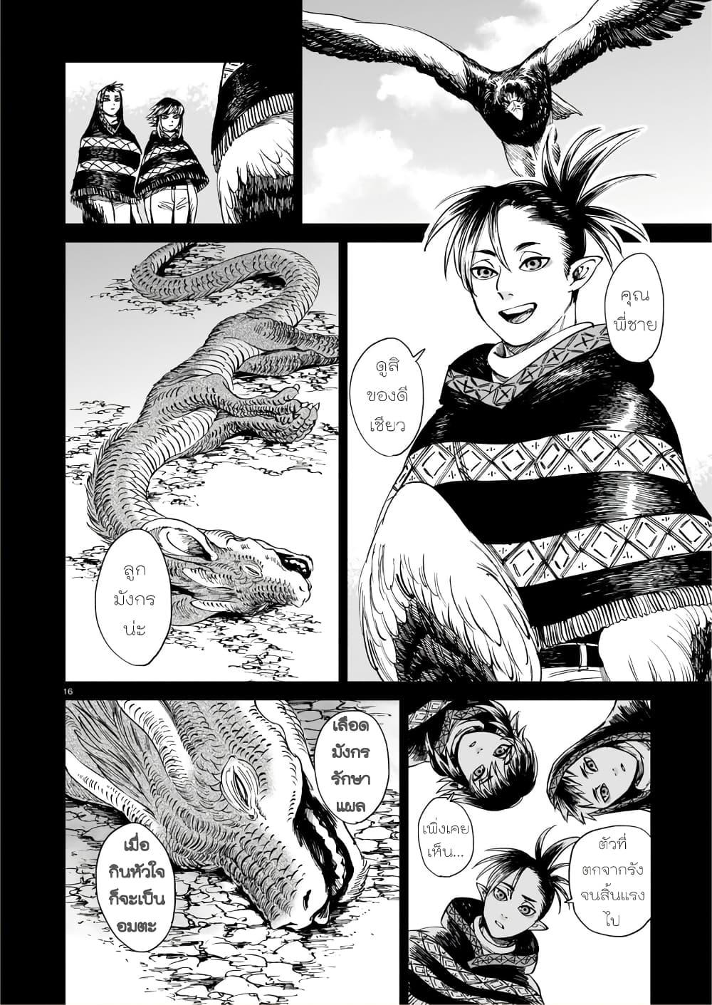 Manga-lc-com อ่านมังงะ อ่านการ์ตูน ออนไลน์ ฟรี Tora ha Ryuu wo mada Tabenai ตอนที่ 1 2 3 4 5 6 7 8 9 10 11 12 13 14 ฟรี ไม่มีโฆษณา Manga-lc - อ่าน มังงะ อ่าน การ์ตูน ออนไลน์ อ่านมังงะ ฟรี