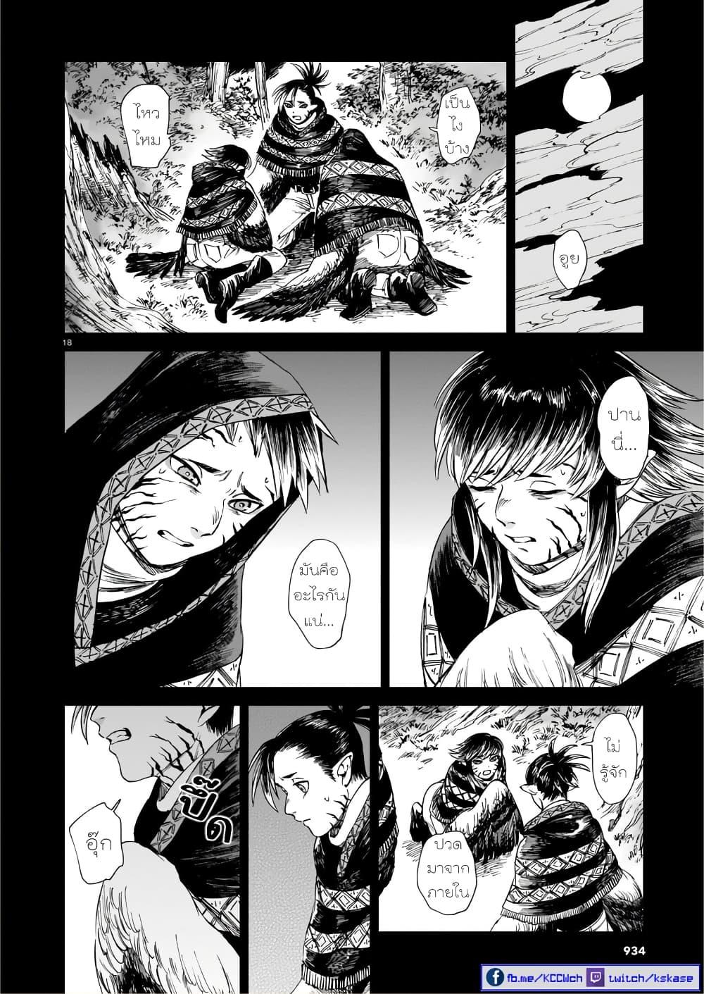 Manga-lc-com อ่านมังงะ อ่านการ์ตูน ออนไลน์ ฟรี Tora ha Ryuu wo mada Tabenai ตอนที่ 1 2 3 4 5 6 7 8 9 10 11 12 13 14 ฟรี ไม่มีโฆษณา Manga-lc - อ่าน มังงะ อ่าน การ์ตูน ออนไลน์ อ่านมังงะ ฟรี