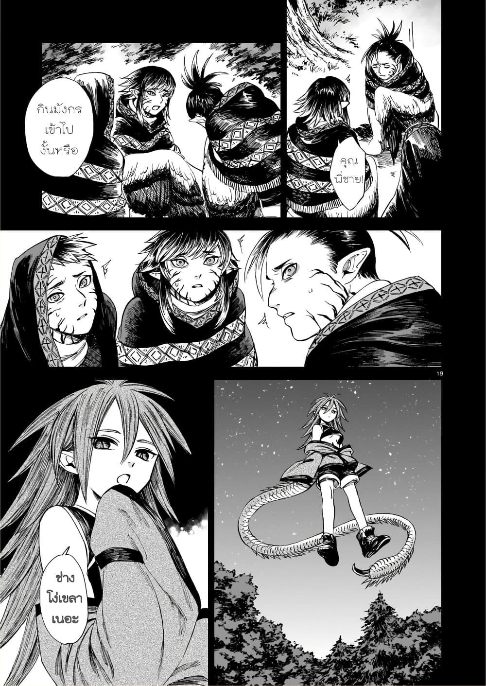 Manga-lc-com อ่านมังงะ อ่านการ์ตูน ออนไลน์ ฟรี Tora ha Ryuu wo mada Tabenai ตอนที่ 1 2 3 4 5 6 7 8 9 10 11 12 13 14 ฟรี ไม่มีโฆษณา Manga-lc - อ่าน มังงะ อ่าน การ์ตูน ออนไลน์ อ่านมังงะ ฟรี