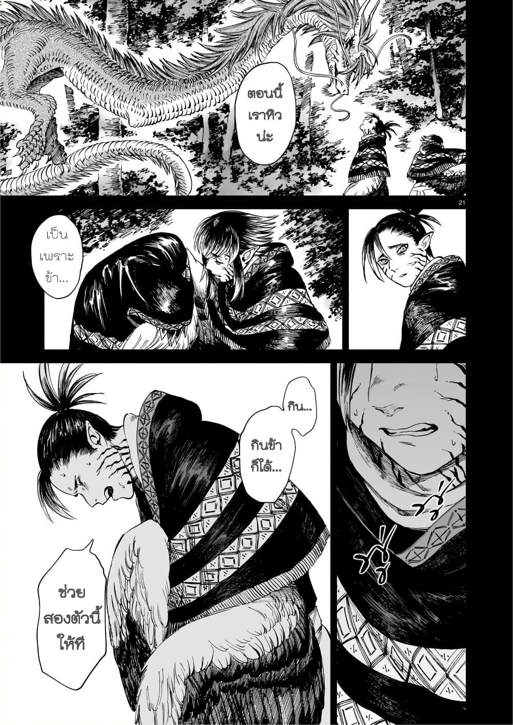 Manga-lc-com อ่านมังงะ อ่านการ์ตูน ออนไลน์ ฟรี Tora ha Ryuu wo mada Tabenai ตอนที่ 1 2 3 4 5 6 7 8 9 10 11 12 13 14 ฟรี ไม่มีโฆษณา Manga-lc - อ่าน มังงะ อ่าน การ์ตูน ออนไลน์ อ่านมังงะ ฟรี