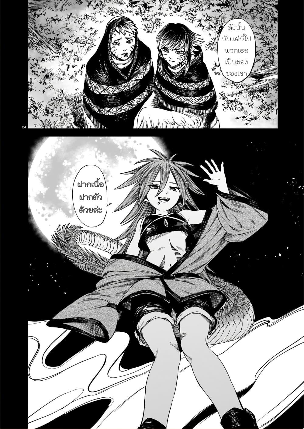 Manga-lc-com อ่านมังงะ อ่านการ์ตูน ออนไลน์ ฟรี Tora ha Ryuu wo mada Tabenai ตอนที่ 1 2 3 4 5 6 7 8 9 10 11 12 13 14 ฟรี ไม่มีโฆษณา Manga-lc - อ่าน มังงะ อ่าน การ์ตูน ออนไลน์ อ่านมังงะ ฟรี