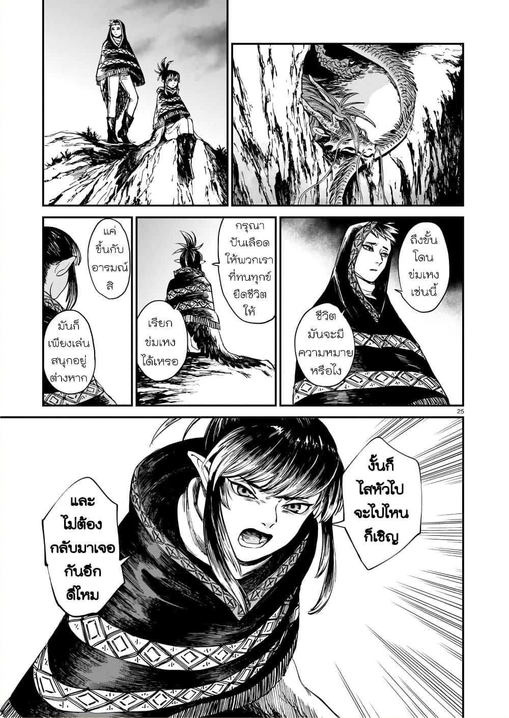 Manga-lc-com อ่านมังงะ อ่านการ์ตูน ออนไลน์ ฟรี Tora ha Ryuu wo mada Tabenai ตอนที่ 1 2 3 4 5 6 7 8 9 10 11 12 13 14 ฟรี ไม่มีโฆษณา Manga-lc - อ่าน มังงะ อ่าน การ์ตูน ออนไลน์ อ่านมังงะ ฟรี