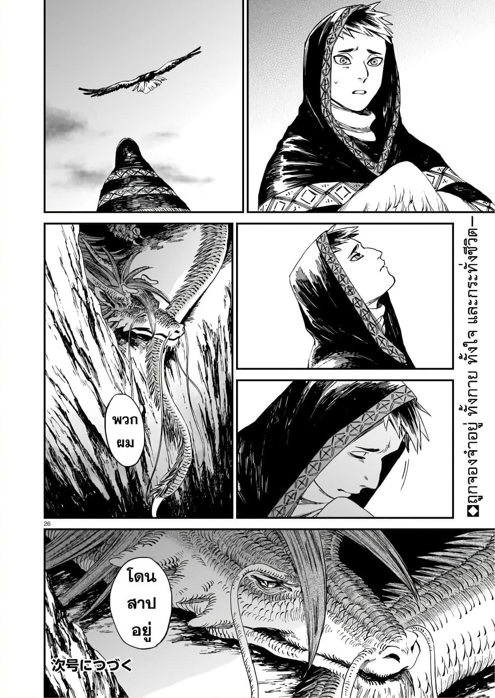 Manga-lc-com อ่านมังงะ อ่านการ์ตูน ออนไลน์ ฟรี Tora ha Ryuu wo mada Tabenai ตอนที่ 1 2 3 4 5 6 7 8 9 10 11 12 13 14 ฟรี ไม่มีโฆษณา Manga-lc - อ่าน มังงะ อ่าน การ์ตูน ออนไลน์ อ่านมังงะ ฟรี