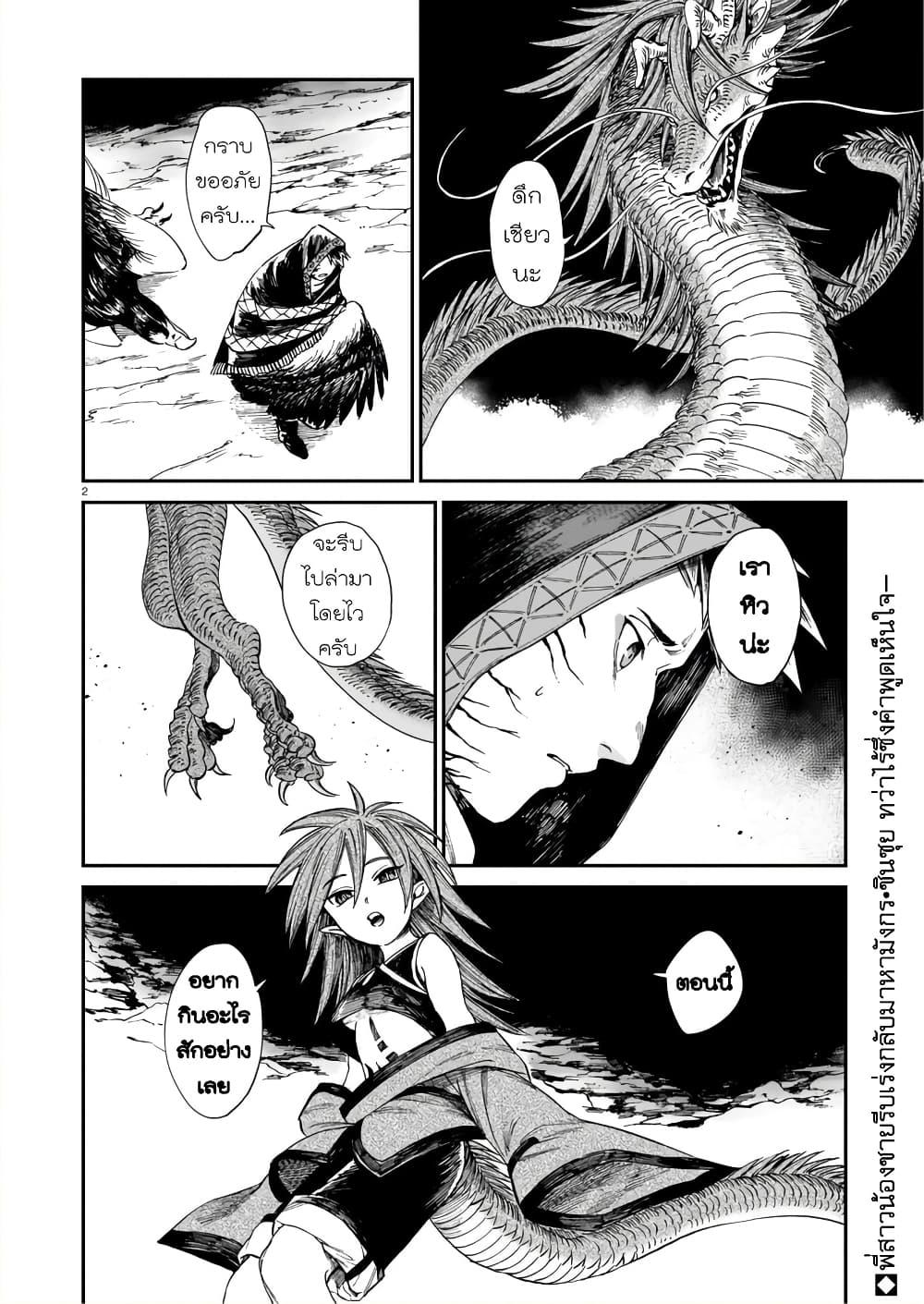 Manga-lc-com อ่านมังงะ อ่านการ์ตูน ออนไลน์ ฟรี Tora ha Ryuu wo mada Tabenai ตอนที่ 1 2 3 4 5 6 7 8 9 10 11 12 13 14 ฟรี ไม่มีโฆษณา Manga-lc - อ่าน มังงะ อ่าน การ์ตูน ออนไลน์ อ่านมังงะ ฟรี