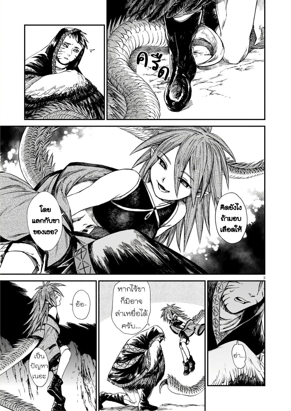 Manga-lc-com อ่านมังงะ อ่านการ์ตูน ออนไลน์ ฟรี Tora ha Ryuu wo mada Tabenai ตอนที่ 1 2 3 4 5 6 7 8 9 10 11 12 13 14 ฟรี ไม่มีโฆษณา Manga-lc - อ่าน มังงะ อ่าน การ์ตูน ออนไลน์ อ่านมังงะ ฟรี
