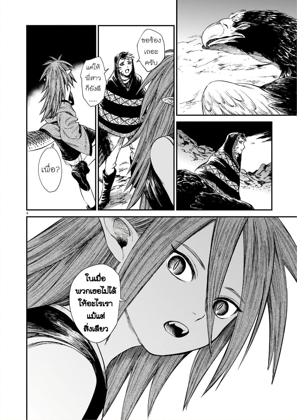 Manga-lc-com อ่านมังงะ อ่านการ์ตูน ออนไลน์ ฟรี Tora ha Ryuu wo mada Tabenai ตอนที่ 1 2 3 4 5 6 7 8 9 10 11 12 13 14 ฟรี ไม่มีโฆษณา Manga-lc - อ่าน มังงะ อ่าน การ์ตูน ออนไลน์ อ่านมังงะ ฟรี