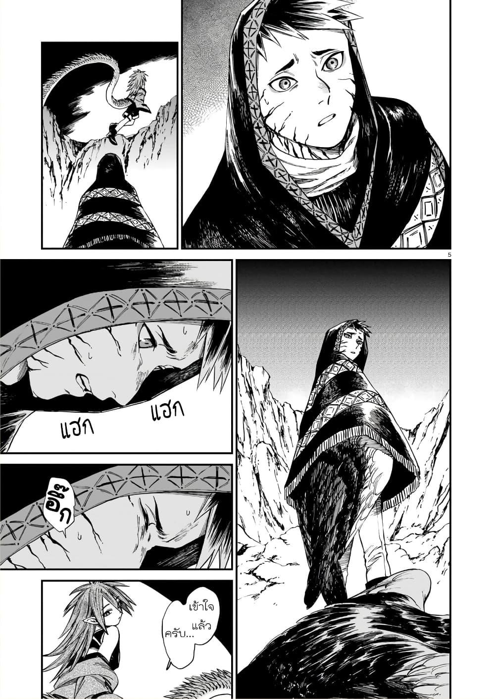 Manga-lc-com อ่านมังงะ อ่านการ์ตูน ออนไลน์ ฟรี Tora ha Ryuu wo mada Tabenai ตอนที่ 1 2 3 4 5 6 7 8 9 10 11 12 13 14 ฟรี ไม่มีโฆษณา Manga-lc - อ่าน มังงะ อ่าน การ์ตูน ออนไลน์ อ่านมังงะ ฟรี