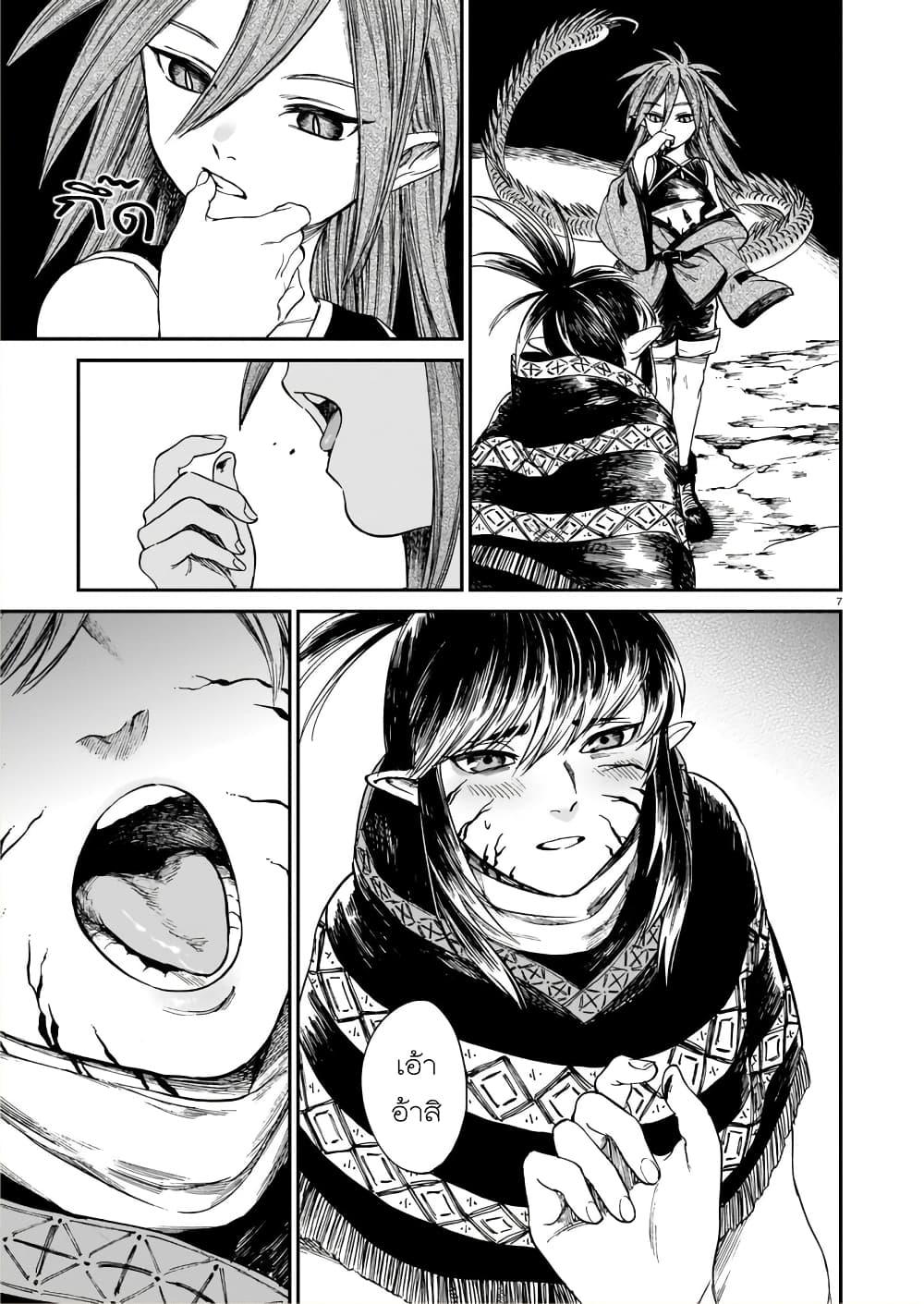 Manga-lc-com อ่านมังงะ อ่านการ์ตูน ออนไลน์ ฟรี Tora ha Ryuu wo mada Tabenai ตอนที่ 1 2 3 4 5 6 7 8 9 10 11 12 13 14 ฟรี ไม่มีโฆษณา Manga-lc - อ่าน มังงะ อ่าน การ์ตูน ออนไลน์ อ่านมังงะ ฟรี