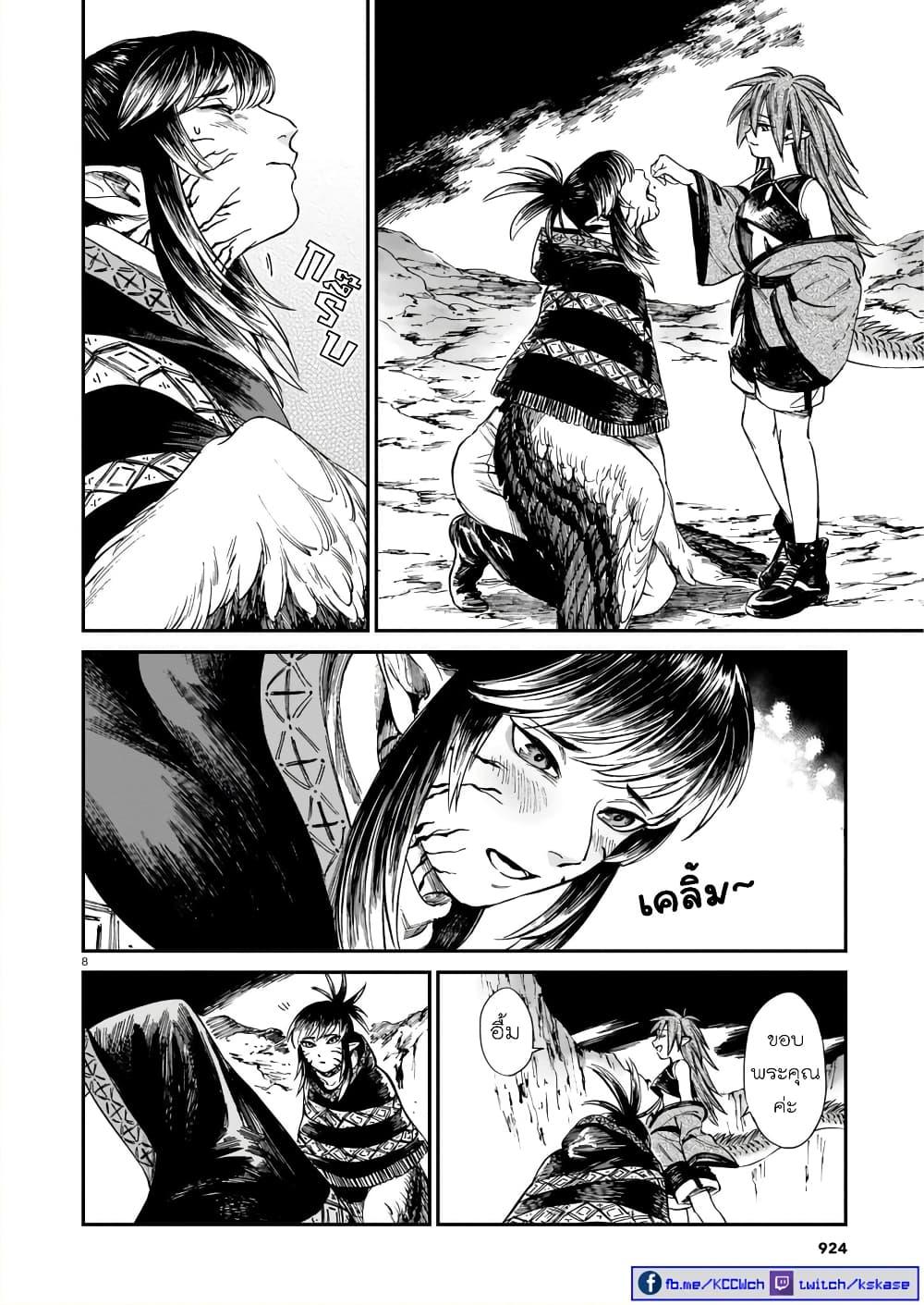 Manga-lc-com อ่านมังงะ อ่านการ์ตูน ออนไลน์ ฟรี Tora ha Ryuu wo mada Tabenai ตอนที่ 1 2 3 4 5 6 7 8 9 10 11 12 13 14 ฟรี ไม่มีโฆษณา Manga-lc - อ่าน มังงะ อ่าน การ์ตูน ออนไลน์ อ่านมังงะ ฟรี