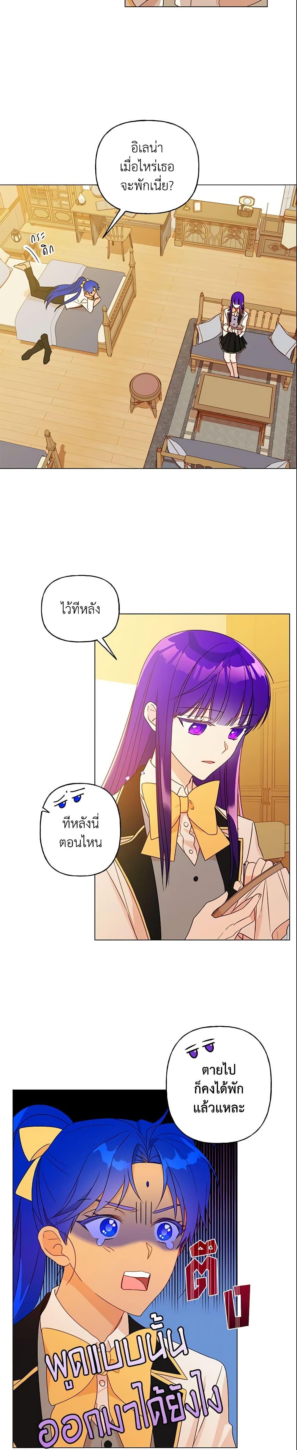 Manga-lc-com อ่านมังงะ อ่านการ์ตูน ออนไลน์ ฟรี Elena Evoy Observation Diary ตอนที่ 1 2 3 4 5 6 7 8 9 10 11 12 13 14 ฟรี ไม่มีโฆษณา Manga-lc - อ่าน มังงะ อ่าน การ์ตูน ออนไลน์ อ่านมังงะ ฟรี