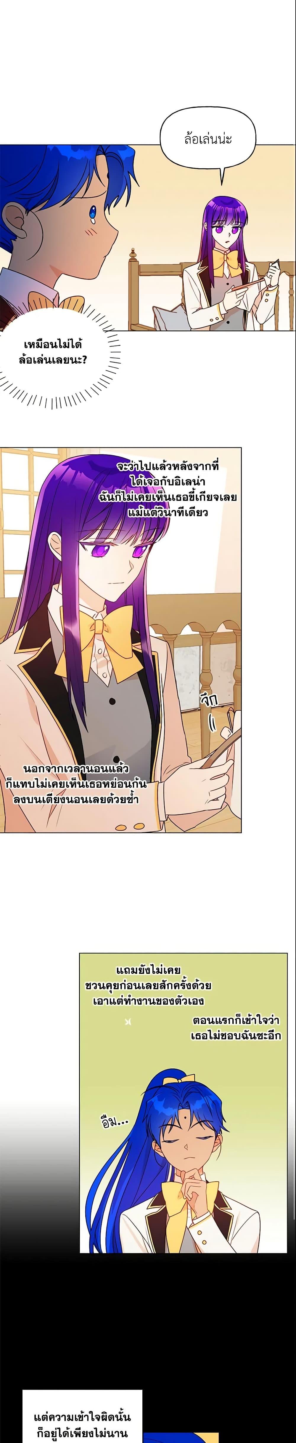 Manga-lc-com อ่านมังงะ อ่านการ์ตูน ออนไลน์ ฟรี Elena Evoy Observation Diary ตอนที่ 1 2 3 4 5 6 7 8 9 10 11 12 13 14 ฟรี ไม่มีโฆษณา Manga-lc - อ่าน มังงะ อ่าน การ์ตูน ออนไลน์ อ่านมังงะ ฟรี