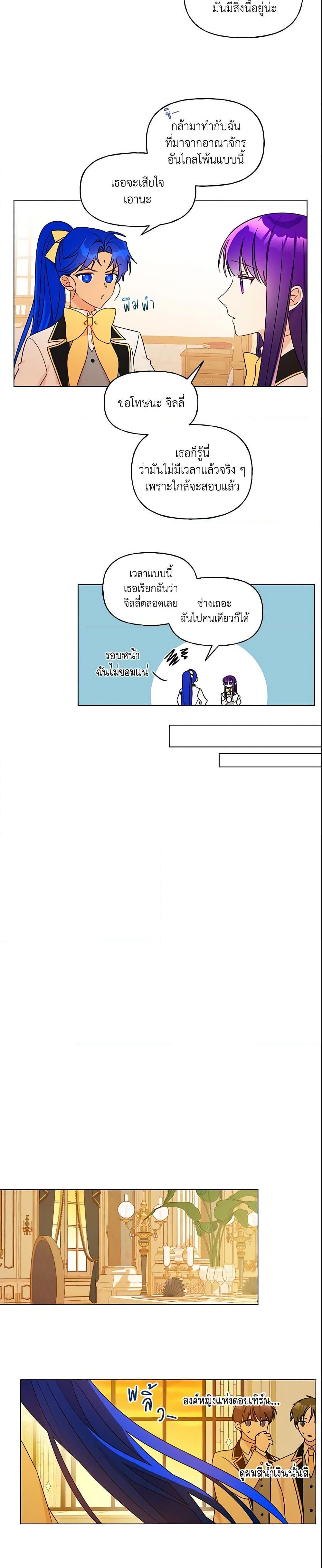 Manga-lc-com อ่านมังงะ อ่านการ์ตูน ออนไลน์ ฟรี Elena Evoy Observation Diary ตอนที่ 1 2 3 4 5 6 7 8 9 10 11 12 13 14 ฟรี ไม่มีโฆษณา Manga-lc - อ่าน มังงะ อ่าน การ์ตูน ออนไลน์ อ่านมังงะ ฟรี