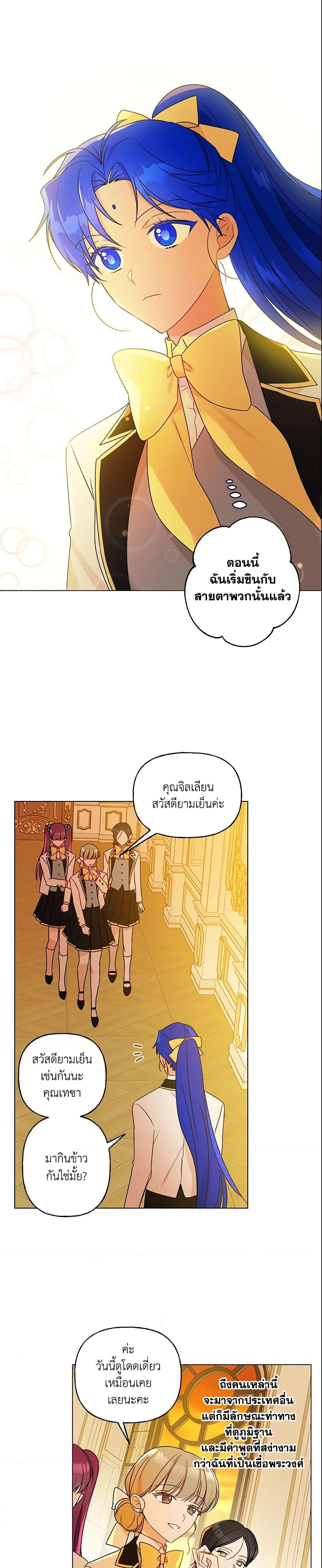 Manga-lc-com อ่านมังงะ อ่านการ์ตูน ออนไลน์ ฟรี Elena Evoy Observation Diary ตอนที่ 1 2 3 4 5 6 7 8 9 10 11 12 13 14 ฟรี ไม่มีโฆษณา Manga-lc - อ่าน มังงะ อ่าน การ์ตูน ออนไลน์ อ่านมังงะ ฟรี