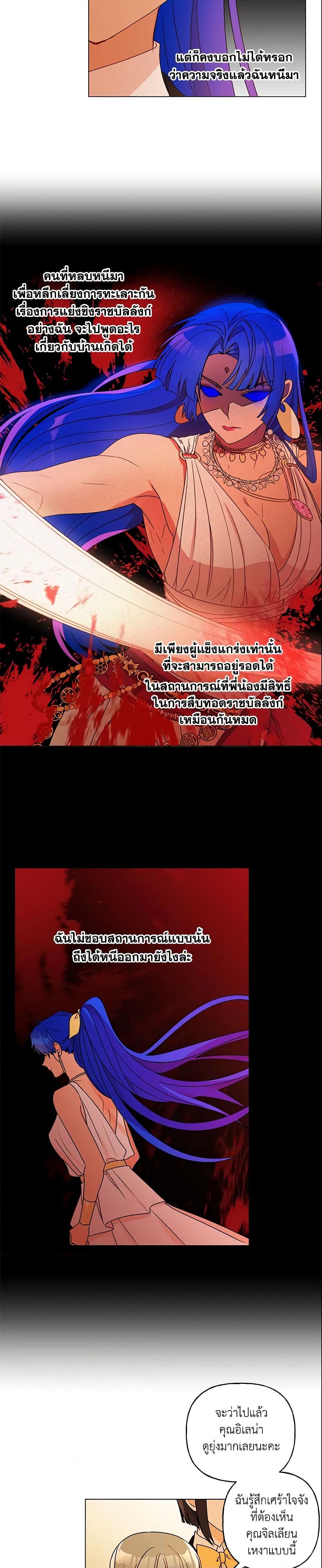 Manga-lc-com อ่านมังงะ อ่านการ์ตูน ออนไลน์ ฟรี Elena Evoy Observation Diary ตอนที่ 1 2 3 4 5 6 7 8 9 10 11 12 13 14 ฟรี ไม่มีโฆษณา Manga-lc - อ่าน มังงะ อ่าน การ์ตูน ออนไลน์ อ่านมังงะ ฟรี