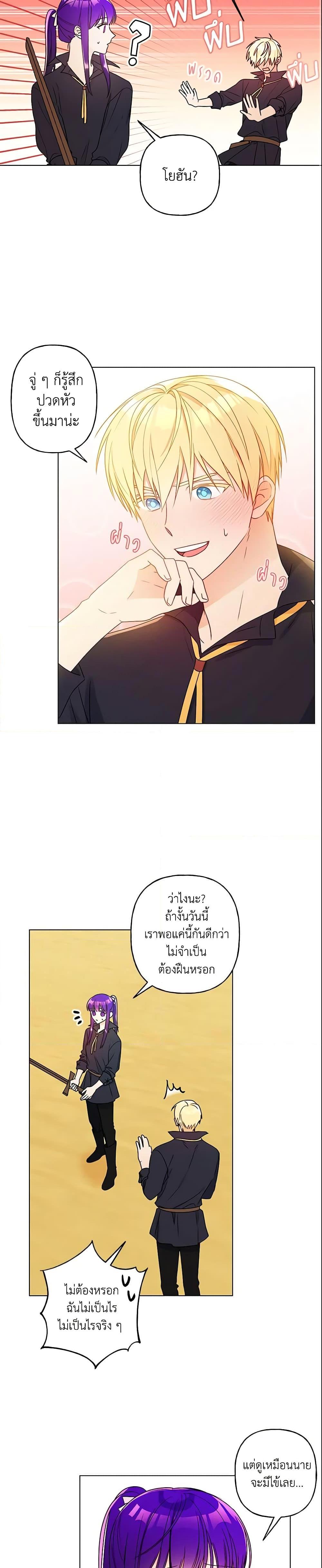 Manga-lc-com อ่านมังงะ อ่านการ์ตูน ออนไลน์ ฟรี Elena Evoy Observation Diary ตอนที่ 1 2 3 4 5 6 7 8 9 10 11 12 13 14 ฟรี ไม่มีโฆษณา Manga-lc - อ่าน มังงะ อ่าน การ์ตูน ออนไลน์ อ่านมังงะ ฟรี