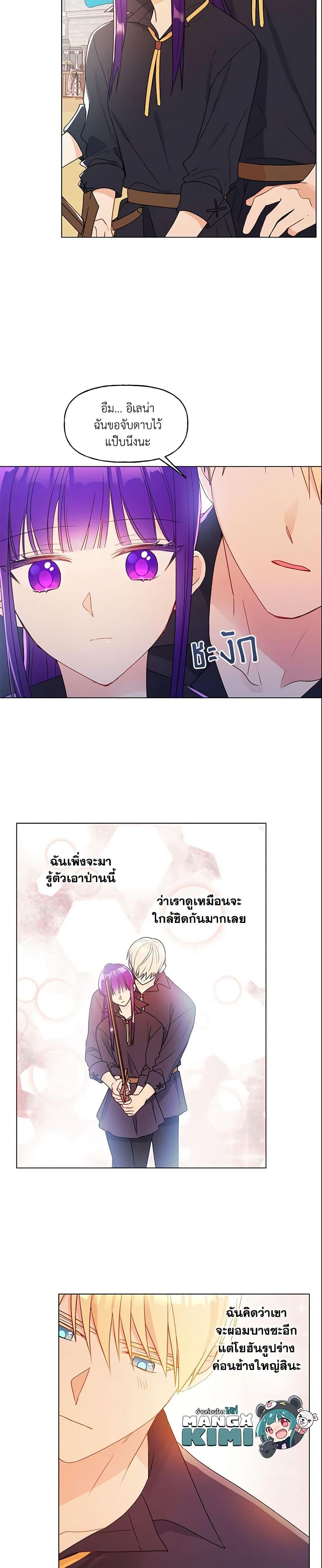 Manga-lc-com อ่านมังงะ อ่านการ์ตูน ออนไลน์ ฟรี Elena Evoy Observation Diary ตอนที่ 1 2 3 4 5 6 7 8 9 10 11 12 13 14 ฟรี ไม่มีโฆษณา Manga-lc - อ่าน มังงะ อ่าน การ์ตูน ออนไลน์ อ่านมังงะ ฟรี