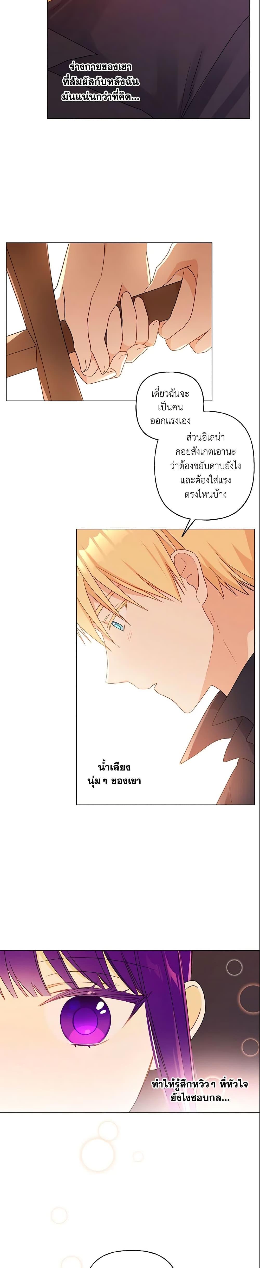 Manga-lc-com อ่านมังงะ อ่านการ์ตูน ออนไลน์ ฟรี Elena Evoy Observation Diary ตอนที่ 1 2 3 4 5 6 7 8 9 10 11 12 13 14 ฟรี ไม่มีโฆษณา Manga-lc - อ่าน มังงะ อ่าน การ์ตูน ออนไลน์ อ่านมังงะ ฟรี