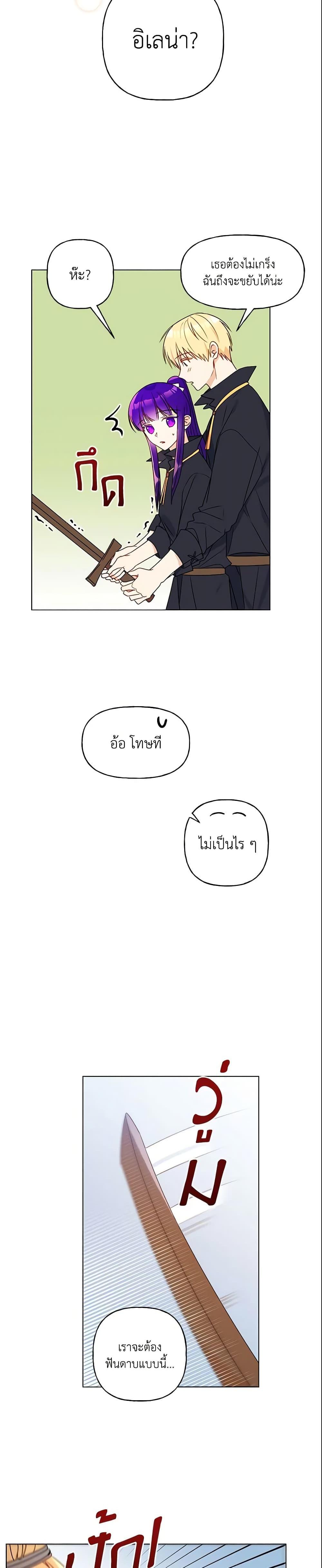 Manga-lc-com อ่านมังงะ อ่านการ์ตูน ออนไลน์ ฟรี Elena Evoy Observation Diary ตอนที่ 1 2 3 4 5 6 7 8 9 10 11 12 13 14 ฟรี ไม่มีโฆษณา Manga-lc - อ่าน มังงะ อ่าน การ์ตูน ออนไลน์ อ่านมังงะ ฟรี